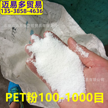 ʳƷ��pet�����w��pet��ĩ������Ƭ petԭ�ϵ����c������Ƭ pet��