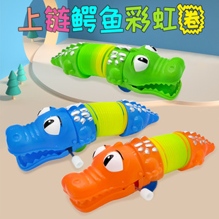 New Chain Small Crocodile Rainbow Ring Coil Small Shark Inertia Car Baby Kindergarten Toy Classic Nostalgic Play