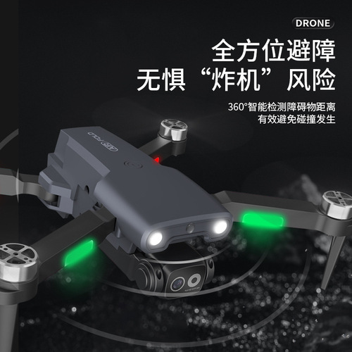 Cross-border V2S brushless foldable drone 4K long endurance high-definition quadcopter remote control aircraft toy