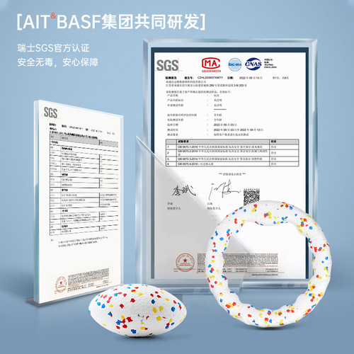 Wakytu British Toy Pet Ball Dog Bite Resistant Rebound ETPU Explosive Ball Dog Walking Ball Large Dog Cannot Bite