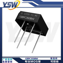 YSWƷ��GBPC3508W GBPC-W��װ35A800V