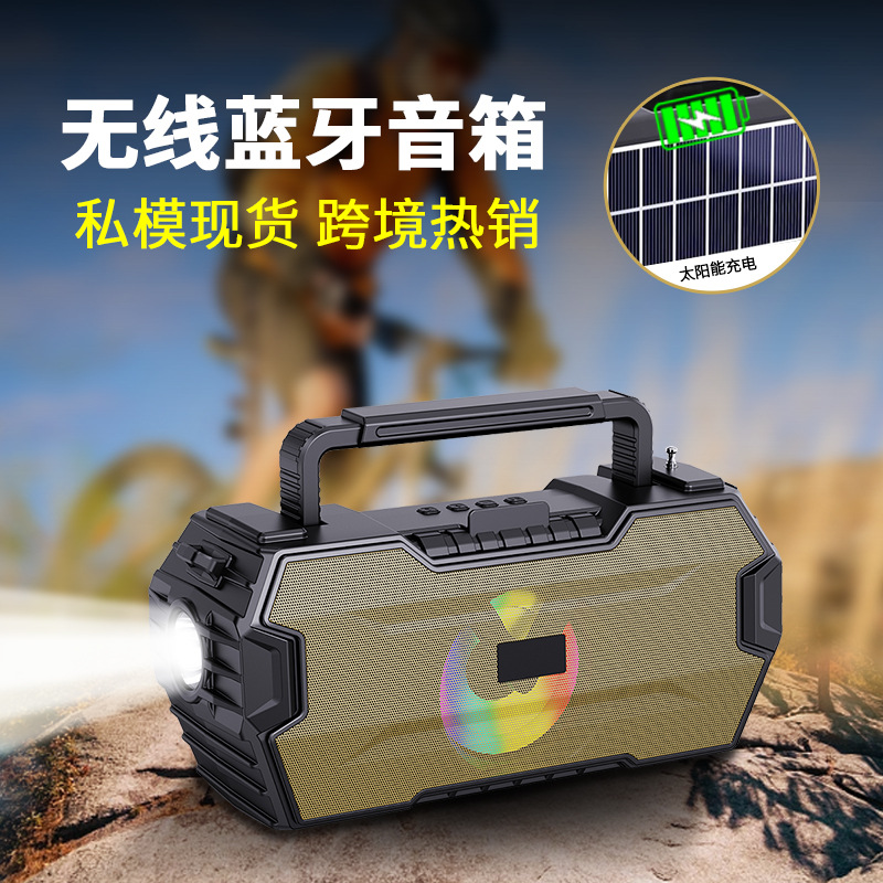 travel handheld flashlight solar-powered charging