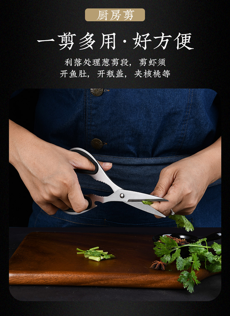 单支刀详情页_11