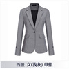 Women's light gray suit