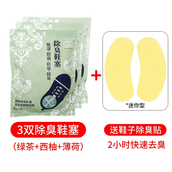 Mint enhanced version + green tea + grapefruit (1 pack each/free deodorant patch)★