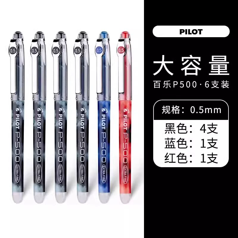 Японская Pilot Pen P500 Gold Label Серия гелевая ручка водяная ручка 0.5 мм большой вместимости полная игла ручка черная синий