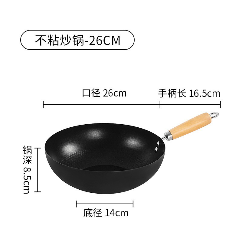 [순철 0불소 무코팅] 26cm (커버 제외)