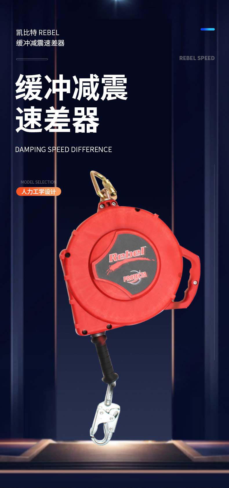 3M凯比特 3590614 速差自控器10米镀锌钢缆中文国产版 3M凯比特 3590614 速差自控器10米镀锌钢缆中文国产版