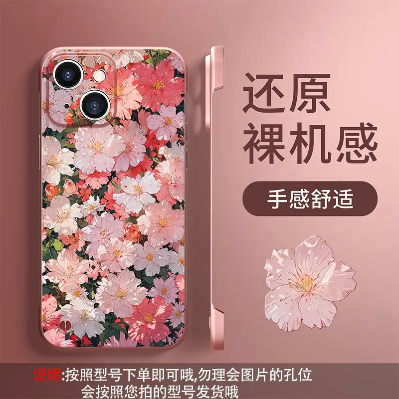 Iphone16リンゴ16e携帯ケースiphone 15/14 pro max縁なし花331|undefined