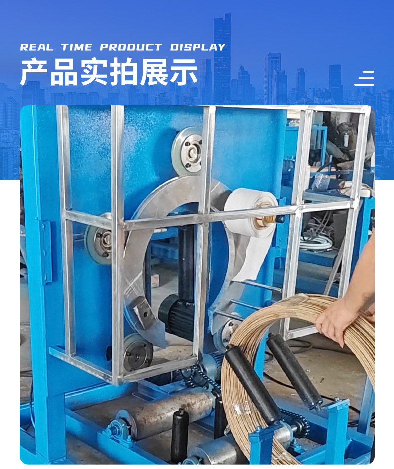 Factory Direct Supply C-Port Ring-Type Winding and Packaging Machine Metal Pipe Processing Equipment with Adjustable Diameter and Precise Positioning
