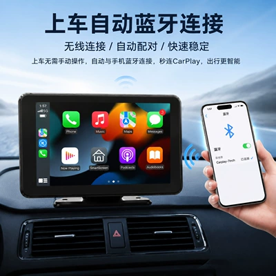 carplay portable screen GPS | Car display