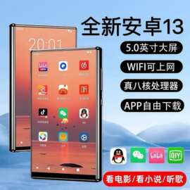 mp4mp5wifi可上网播放器p4看小说阅读器学生专用mp3音乐随身听5寸