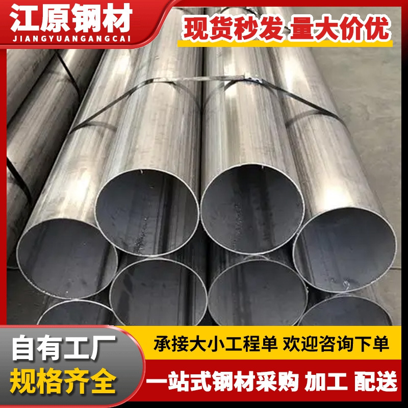 Youfa Factory Galvanized Steel Pipe Dn200 National Standard Wholesale Welded Pipe Galvanized Welded Pipe Sc Hot Galvanized Pipe 6inch Hot Galvanization