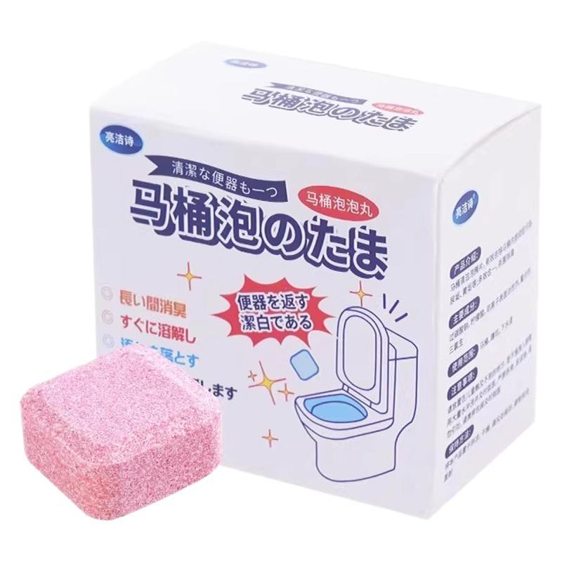 2025新型便器の泡は汚れを落として臭いの神器のトイレを取り除きます。|undefined