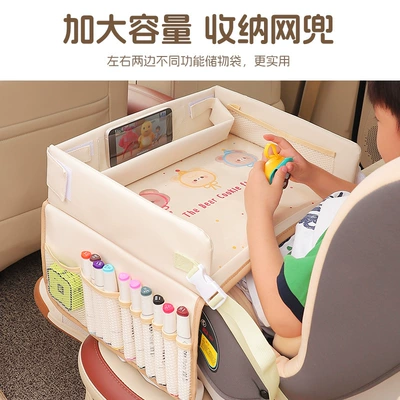Table, Stroller Tray, Car table board