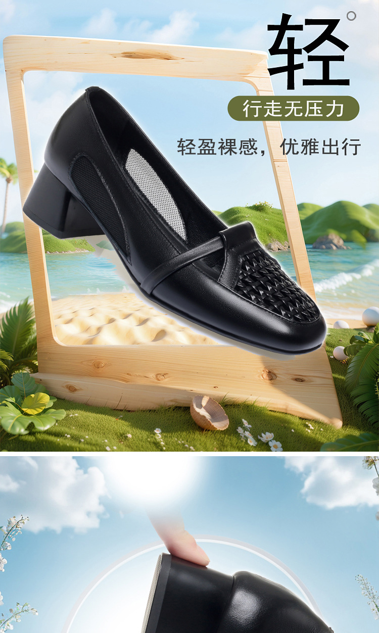 Giày sandal nữ da thật đan lưới gót thấp mũi nhọn thoáng khí — màu be chi tiết 3