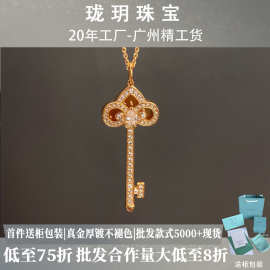 V金项链批发 气质甜美钥匙镶钻项链 韩版饰品