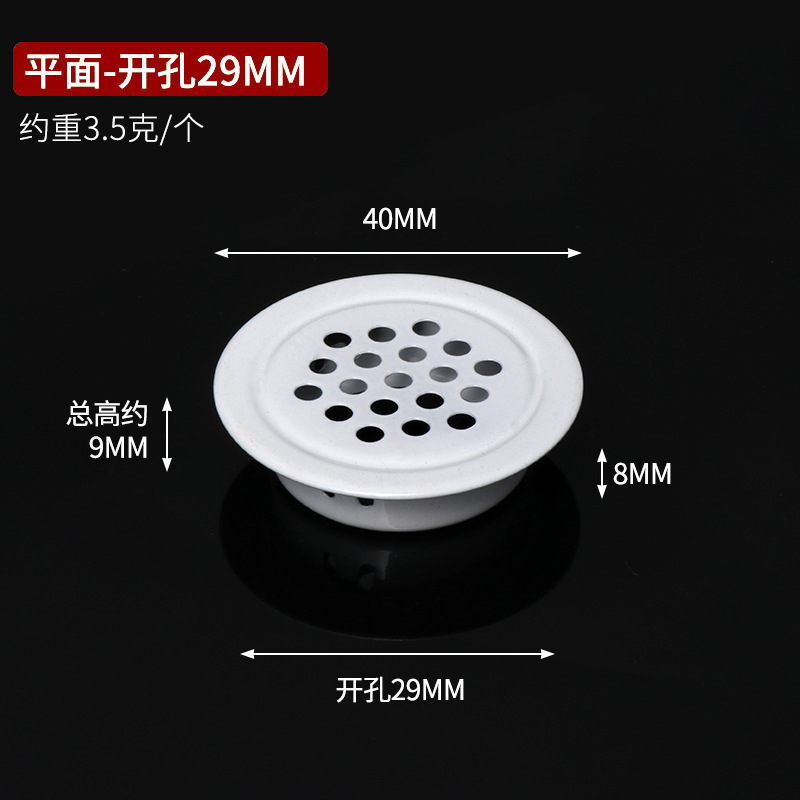 ステンレス通気孔靴箱戸棚防湿通気孔黒色通気換気網蓋通気孔卸売り|undefined