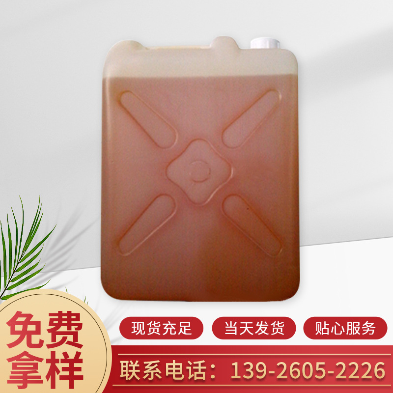 厂家供应玻璃钢固化剂T31水性环氧树脂固化剂水泥地面透明固化剂