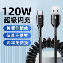 240W���Type-c������������s��늾��m���O����׿�A���֙C܇�d