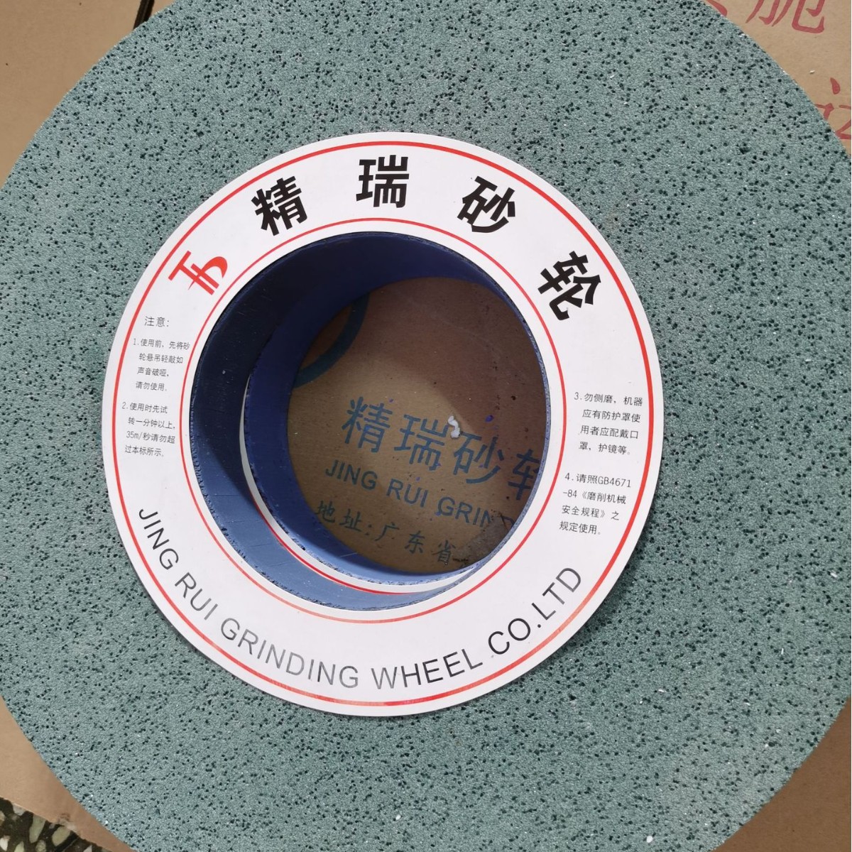 绿碳碳化硅陶瓷烧结大气孔砂轮橡胶研磨外圆表面专用砂轮散热磨