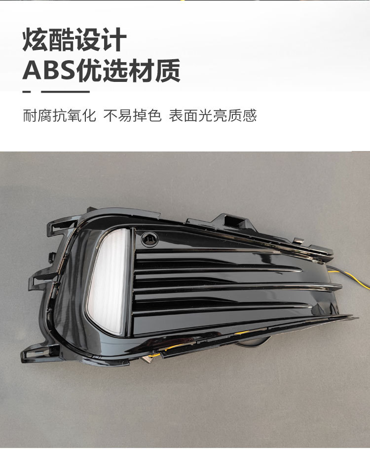 Suitable for 23-25 Volkswagen Sagitar Modified Led Daytime Running Lights Special Daytime Running Lights Fog Light Frame Decorative Lights