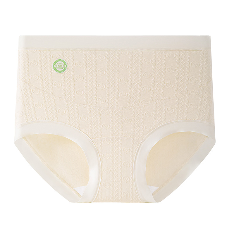 Ropa interior de maternidad, entrepierna de algodón puro, antibacteriano de algodón, cintura alta, soporte de abdomen en forma de U, calzoncillos especiales de embarazo temprano, medio y tardío