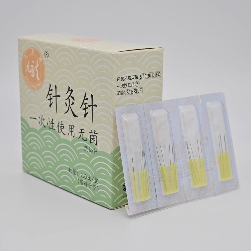 九龙牌塑柄无菌针灸针面针美容针腹针耳针 面雕针面部小针 有套管|undefined
