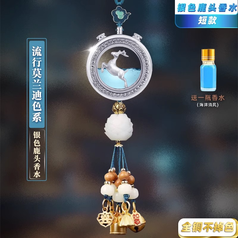 [2023 뜨거운 폭발] 실버 새끼 사슴-빛 럭셔리 초승달 사슴-모란디 아루 펜던트