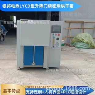 ��������LYCDϵ�г䵪�����Ԫ����ɠt �Ԅ������T����ϻ�����