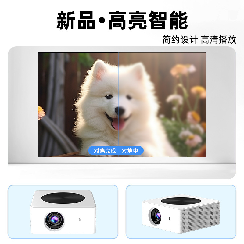 新しい家庭用プロジェクター超高精細ミニ薄型軽量寝室携帯電話スクリーン投影ホームシアターパンチルトプロジェクター|undefined