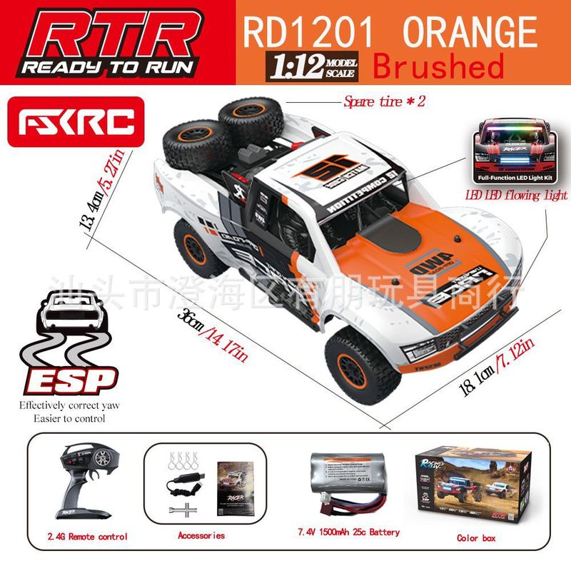 クロスボーダー 1:12 フルスケール四輪駆動ドリフトカーリモートコントロールオフロード高速車カラフルなライトビッグフットショートトラックモデル|undefined