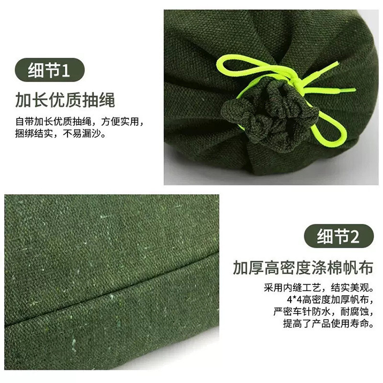 23-1-3-45防汛沙袋 (1).jpg