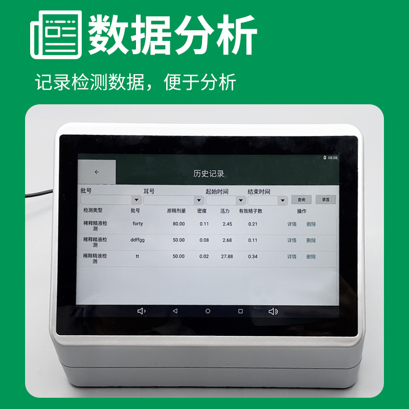 Analizador de calidad de esperma veterinario Sistema de detección de esperma perro Equipo de cría de vacas y ovejas Densitómetro de semen de jañones