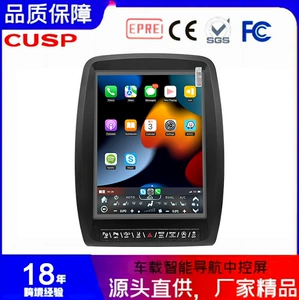 Durango 2015-2020 üçün 13 düym mərkəzi ekranlı Android GPS naviqasiya sistemi