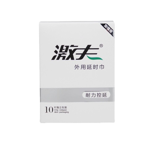 Husband delayed wet wipes 10 pieces in box for men, non-numbing and long-lasting, adult products for couples, sex toys wholesale