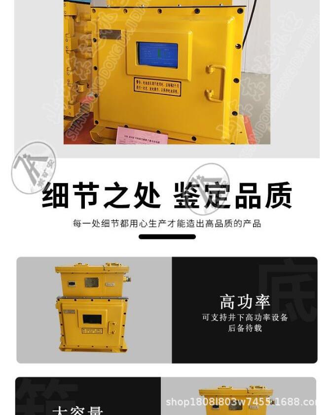 UPS电源_4 (2).jpg