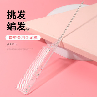 �S��͸����β�ữ�y�����l����������Ⱦ����β��օ^��ë�P�l��