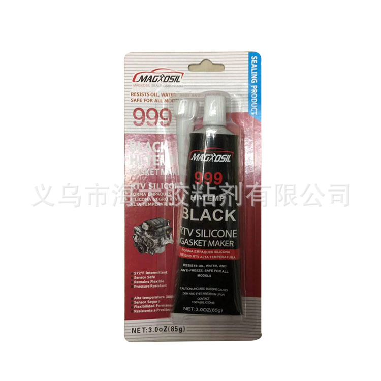 外贸出口85gRTV密封胶免垫片硅胶汽车机械齿轮密封胶