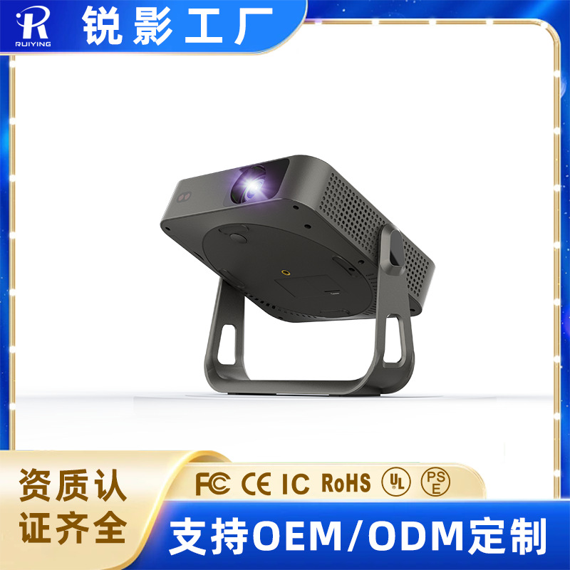 2026 Hot-Selling Ultra-High-Definition Thin R1 Projector for Home Use in Living Room, Bedroom, and Home Theater, Factory Wholesale