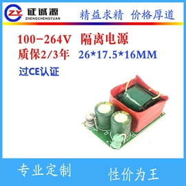 LED电源;其他LED驱动;LED控制系统