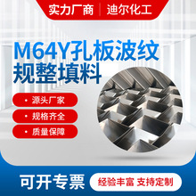 �װ岨�y���� ��ȱ����Ч��M64Y�װ岨�yҎ������2205���|