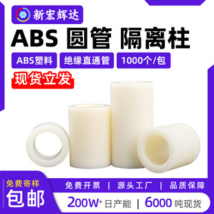 abs�^�������ω|��ֱͨ�����z���x���A�g��֧��m7*4.2��ɫ1000��