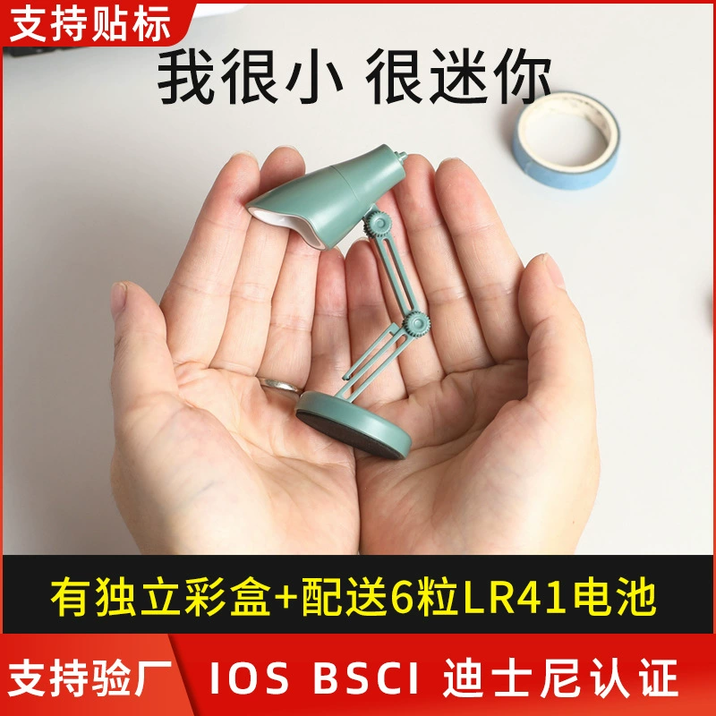 Дропшиппинг светодиодная мини-настольная лампа креативный портативный ночник с зажимом студенческое общежитие одеяло лампа для чтения