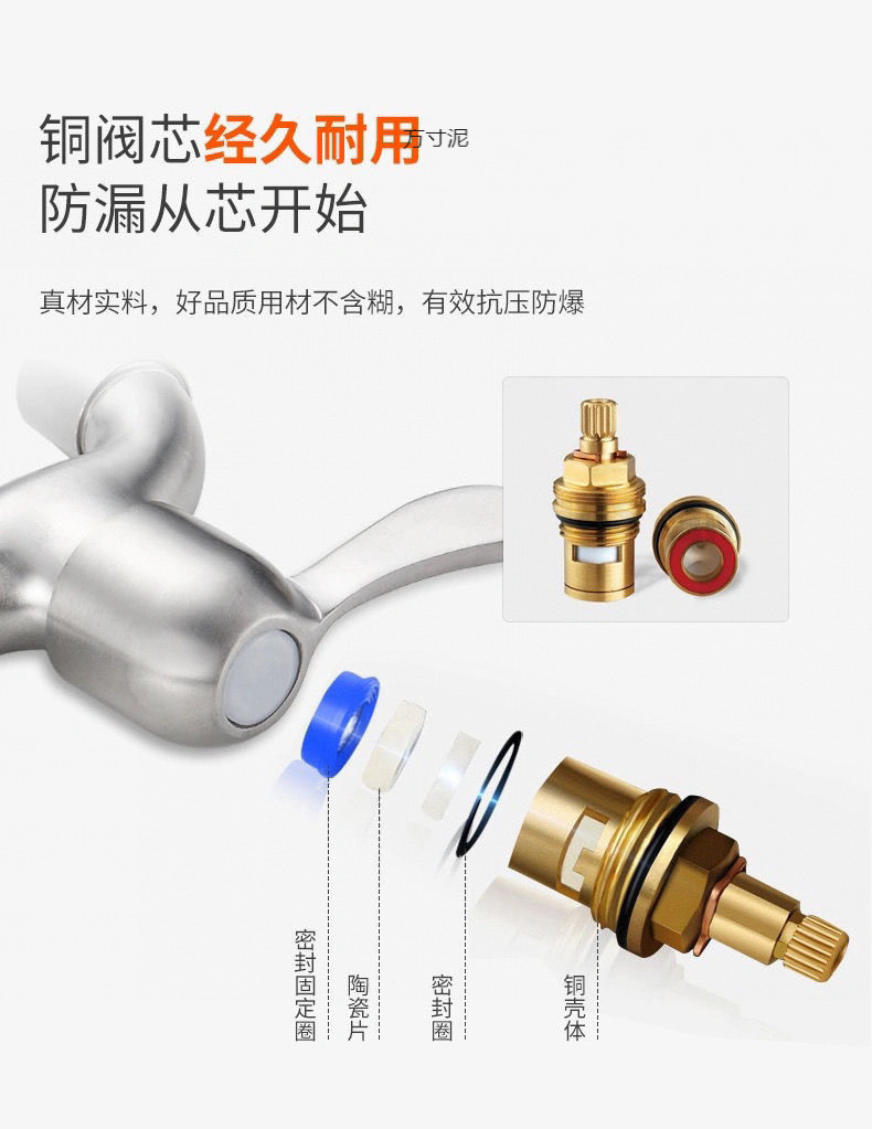 Special mop sink for washing machine faucet, splash-proof, thickened stainless steel household single-cooling quick-opening faucet factory undefined