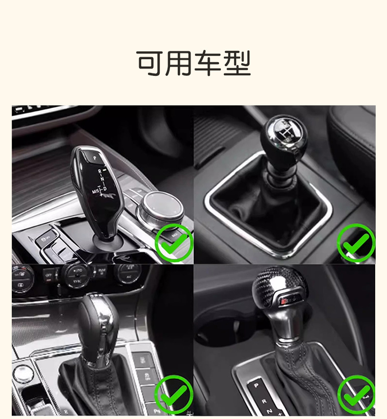 Car gear handle set gear lever hooded gear lever clothing set car decorations new in stock cross-border Amazon