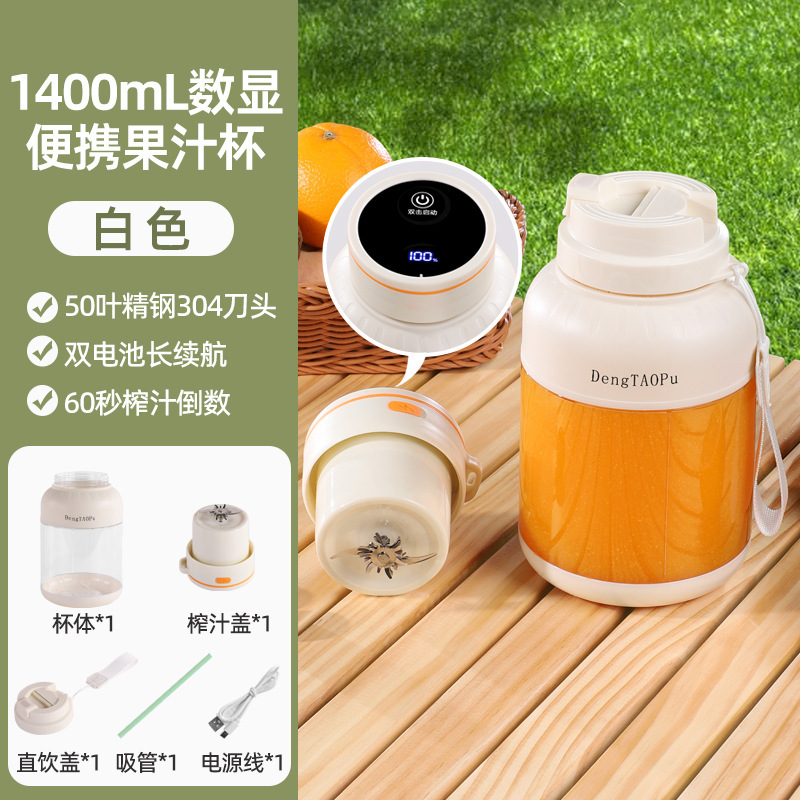 欧美邦榨汁机多功能便携式电动小型奶昔杯水果搅拌料理榨果汁机|undefined