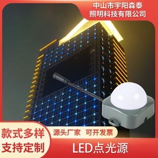 Square monochrome full color point light source outdoor decorative wall lamp monochrome outdoor lighting lamps DMX512 lamps