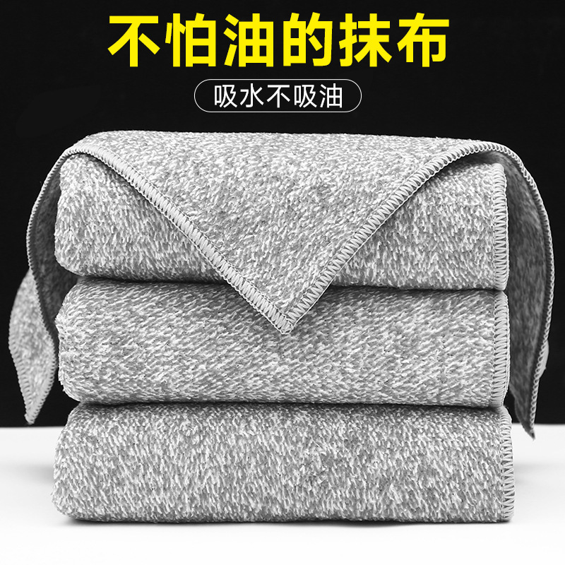 抹布厨房专用洗碗布不掉毛竹炭纤维清洁布家用吸水毛巾家务擦桌布|undefined