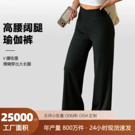 瑜伽服;瑜伽连体衣;瑜伽长裤